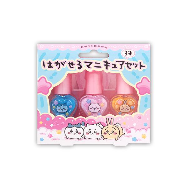 キッズコスメ ちいかわネイル3本セット リムーバー不要 はがせる