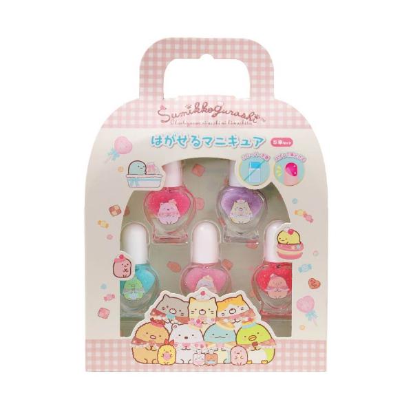 キッズネイルセット すみっコぐらし 5本 はがせるネイルセット マニキュアセット メイクセット 小学生 女の子 プレゼント ギフト