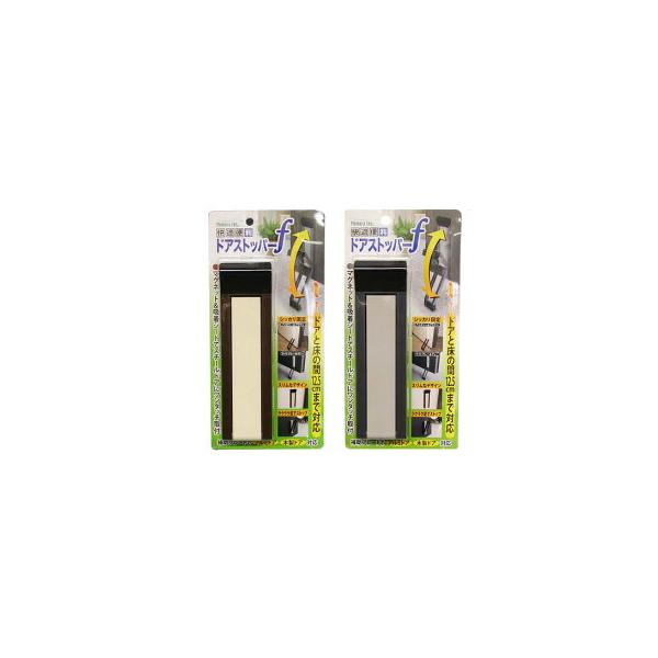 【送料無料】洗練されたデザインの強力ドアストッパーが登場！フラットに収納できるの新しいデザインは、ドアのイメージを損なうことなくしっかりと機能します。足で先端を下ろせば簡単にドアストッパーになるので、かがむ必要がなく楽ちん。取り付け部分は、...