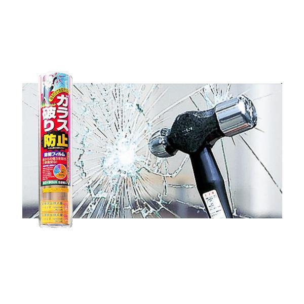 防犯グッズ 窓の人気商品 通販 価格比較 価格 Com