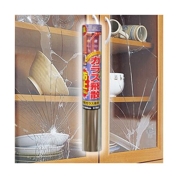 KXUh~tB 46cm×185cm KXtB nk 䕗 hЃObY HI TCh{[h