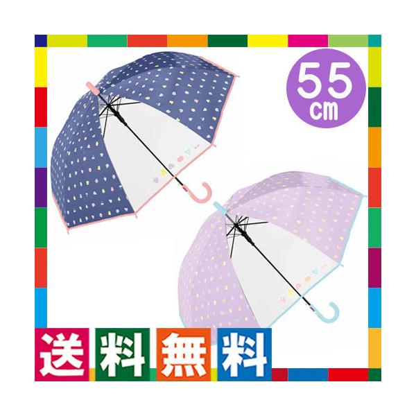 傘 子供 女の子 長傘 キッズ 雨傘 55cm 小学校 通学 おしゃれ 雨に濡れると色が変わる フルーツドット 生活通販お助け隊 通販 Yahoo ショッピング