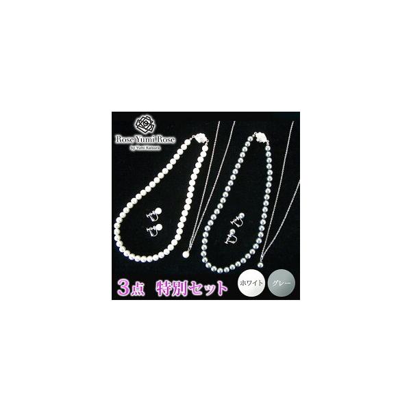 桂由美 日本製シェルパールネックレス３点セット マグネット留め具 ネックレス イヤリングセット 冠婚葬祭 就職祝