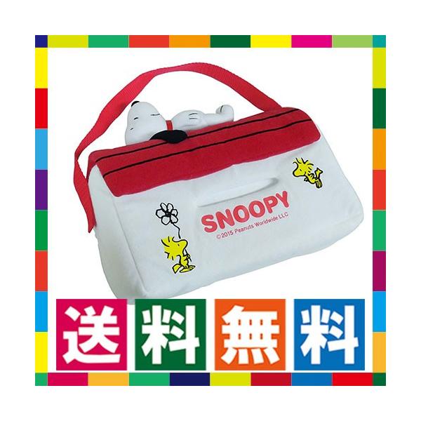 スヌーピーティッシュケース 吊り下げできるティッシュカバー ぬいぐるみ かわいい 犬 カー用品 ティッシュボックスカバー Buyee Buyee Jasa Perwakilan Pembelian Barang Online Di Jepang