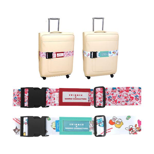 スーツケースベルト 飛行機 キャリーケースベルト サンリオ×SWIMMERコラボ キャラクター トラベルグッズ 旅行