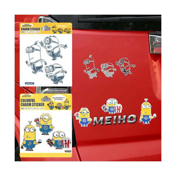 車 後 ステッカー エンブレムステッカー 車 ステッカー ミニオンズ シール ヘルメット スーツケース カー用品 キャラクターステッカ ー かわいい