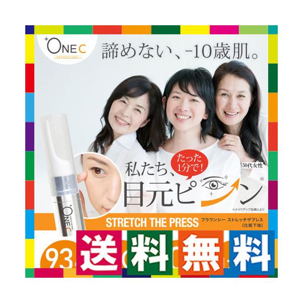 たるみ 改善 化粧品 みんな探してる人気モノ たるみ 改善 化粧品