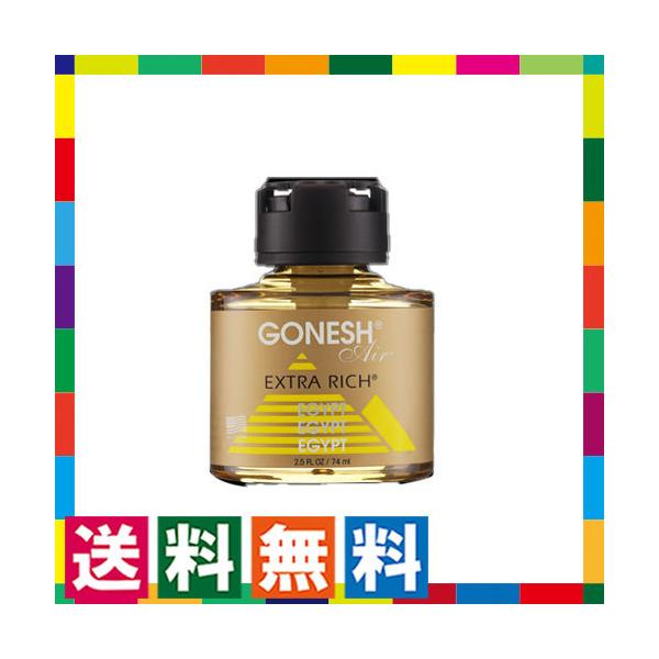 車 芳香剤 GONESH ガーネッシュ エジプト 芳香剤 お香 フレグランス リキッドエアフレッシュナー カーフレグランス :1875125:生活通販お助け隊 - 通販 - Yahoo!ショッピング 車 芳香剤 GONESH ガーネッシュ エジプト 芳香剤 お香 フレグランス リキッドエアフレッシュナー カーフレグランス :1875125:生活通販お助け隊 - 通販 - Yahoo!ショッピング