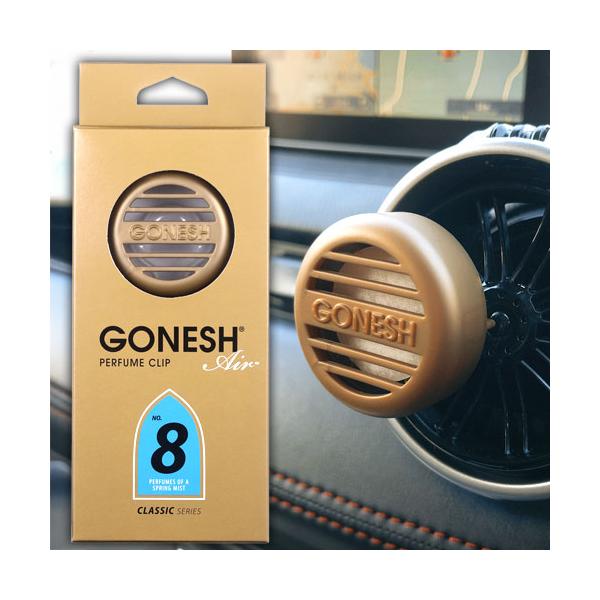 車 芳香剤 GONESH ガーネッシュ エアコンクリップ No8 パフュームクリップ カーフレグランス