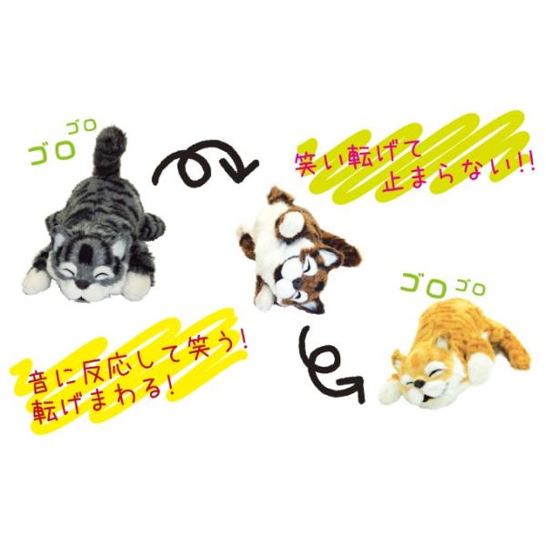 ねこ動くぬいぐるみ 笑う 転がるネコのぬいぐるみ 笑う猫 ぬいぐるみ Buyee 日本代购平台 产品购物网站大全 Buyee一站式代购 Bot Online