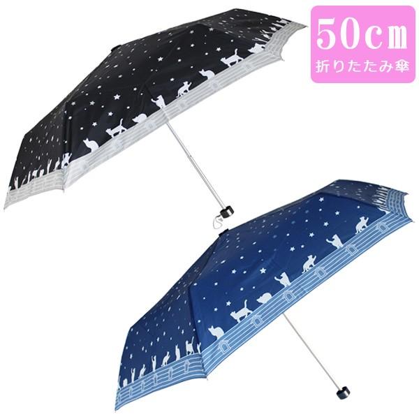 子供 折りたたみ傘 軽量の人気商品 通販 価格比較 価格 Com