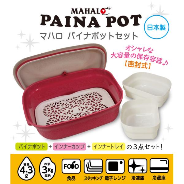 マロ理論　円形食品保存容器　4個セット マロ理論 円形食品保存容器 4個セット マロ理論 円形食品保存容器 4