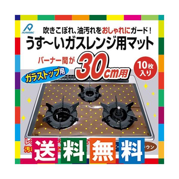 ガスコンロ カバー 3口 みんな探してる人気モノ ガスコンロ カバー 3口 家電