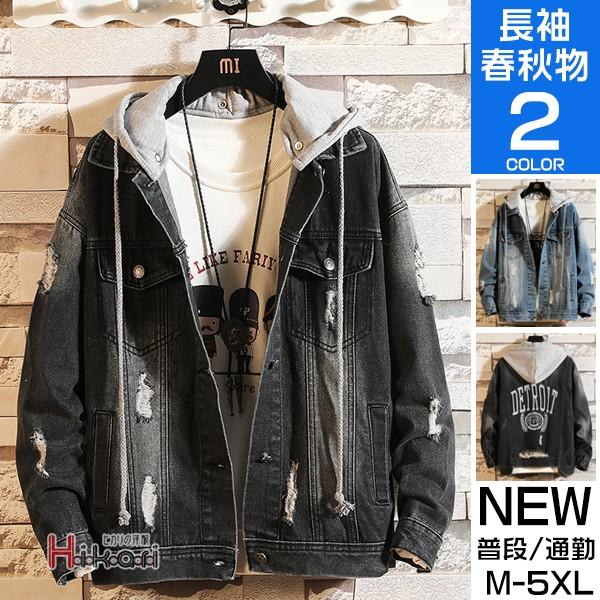 デニムジャケット メンズ 長袖パーカー フード付き Gジャン ジージャン パーカー カジュアル ジャパンー アウター 春服 Ota V Luck 通販 Yahoo ショッピング