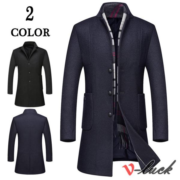 チェスターコート メンズ アウター ビジネスコート 紳士服 通勤 ラシャ