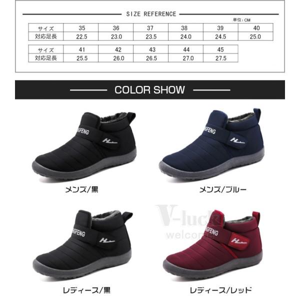 カジュアル スノーブーツ メンズ レディース 雪靴 裏起毛 スノーシューズ 防寒靴 アウトドア靴 短靴 滑り止め おしゃれ 秋冬 Buyee Buyee Japanese Proxy Service Buy From Japan Bot Online