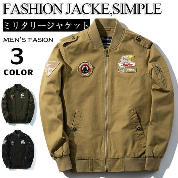 ミリタリージャケット メンズ 綿100 フライトジャケット ブルゾン アウター アメカジ スタジャン 40代 50代 秋服 Ota V Luck 通販 Yahoo ショッピング