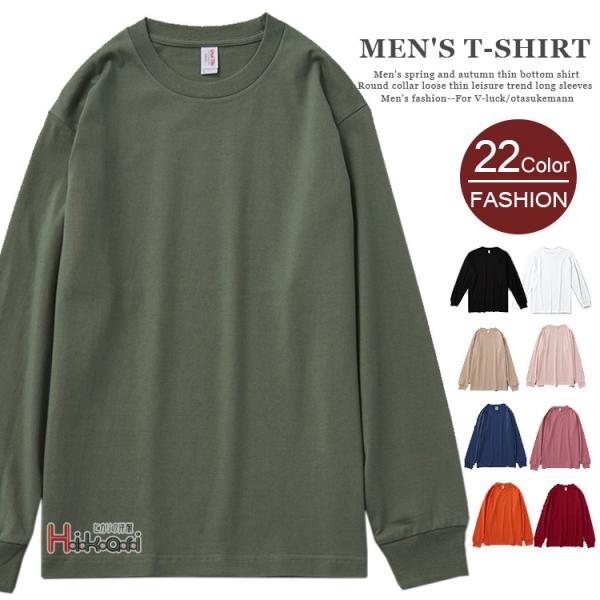 在庫限り 新作 メンズtシャツ 長袖 カジュアル ティーシャツ ロングtシャツ 重ね着z 訳ありセール格安 Talalsalman Com