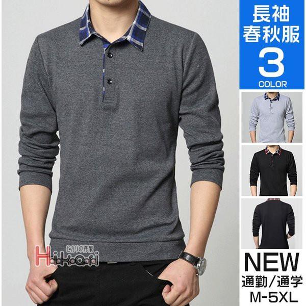 ゴルフウェア メンズ ポロシャツ 長袖 ビジネス Polo スポーツ Tシャツ インナー トップス 春服 Ota V Luck 通販 Yahoo ショッピング