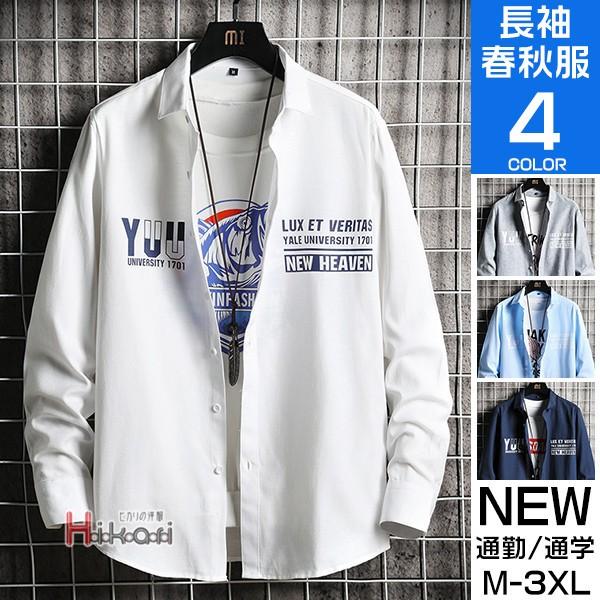 シャツ メンズ 長袖シャツ ワイシャツ 白シャツ カジュアル 開襟 トップス おしゃれ 春 秋 お兄系 Ota V Luck 通販 Yahoo ショッピング