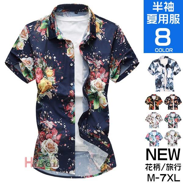 アロハシャツ メンズ 半袖シャツ 開襟シャツ 花柄 総柄シャツ レーヨン カジュアル リゾート 夏服 Ota V Luck 通販 Yahoo ショッピング