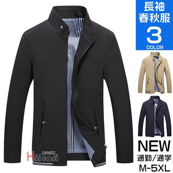 スイングトップ メンズ ジャケット アウター ジャンパー ファッション カジュアル ブラック 黒 春 秋 Ota V Luck 通販 Yahoo ショッピング