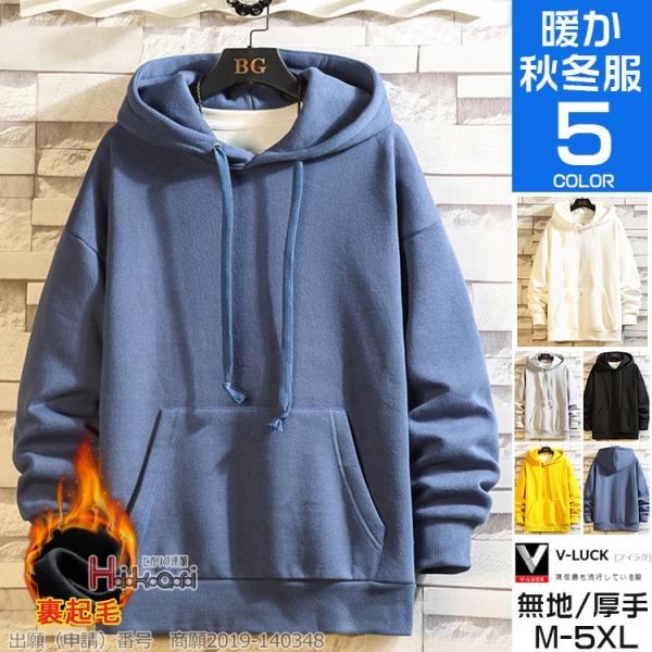 パーカー メンズ 長袖パーカー プルオーバーパーカー 春服 おしゃれ パーカ フード付き スポーツ 薄手 Ota V Luck 通販 Yahoo ショッピング