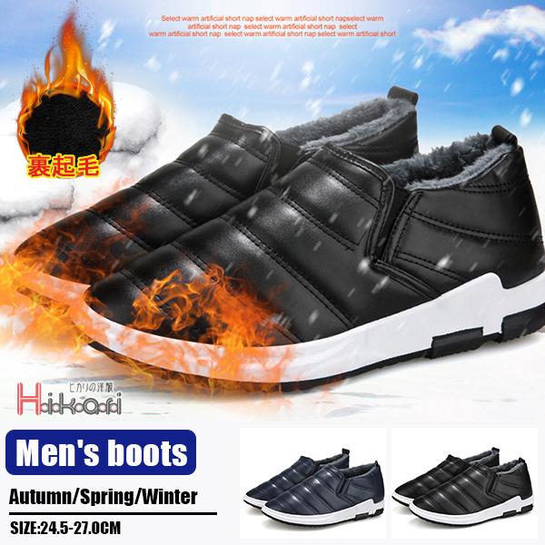 スノーブーツ メンズ 裏起毛 雪靴 スノーシューズ 防寒靴 ショートブーツ 短靴 カジュアル おしゃれ 秋冬 Ota V Luck 通販 Yahoo ショッピング