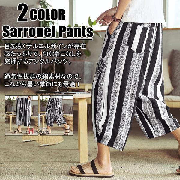 ズボン ゆったり メンズ みんな探してる人気モノ ズボン ゆったり メンズ メンズファッション