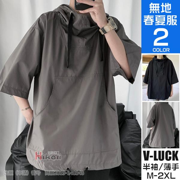 メンズパーカー夏 検索ランキング注目度順 メンズパーカー夏 総合