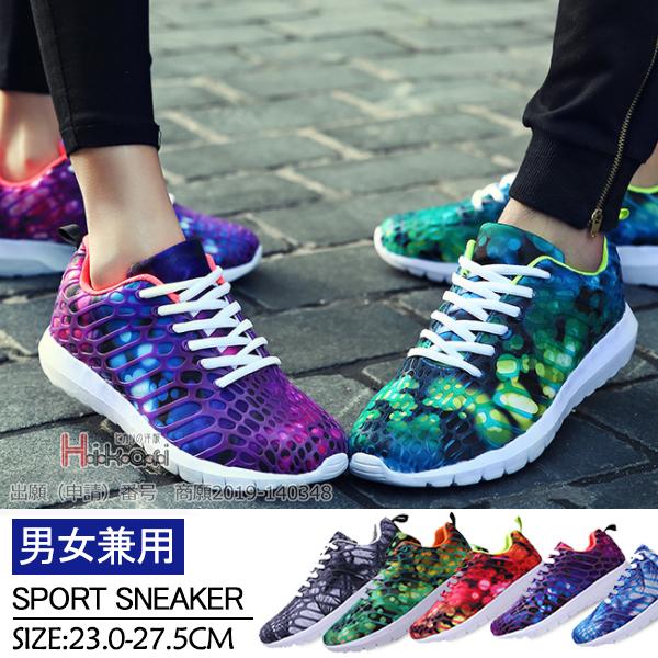 ランニングシューズ メンズ スニーカー 靴 スポーツ レディース トレーニング ジョギング おしゃれ Ota V Luck 通販 Yahoo ショッピング