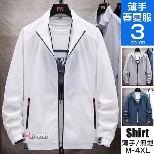 フードなしパーカー みんな探してる人気モノ フードなしパーカー