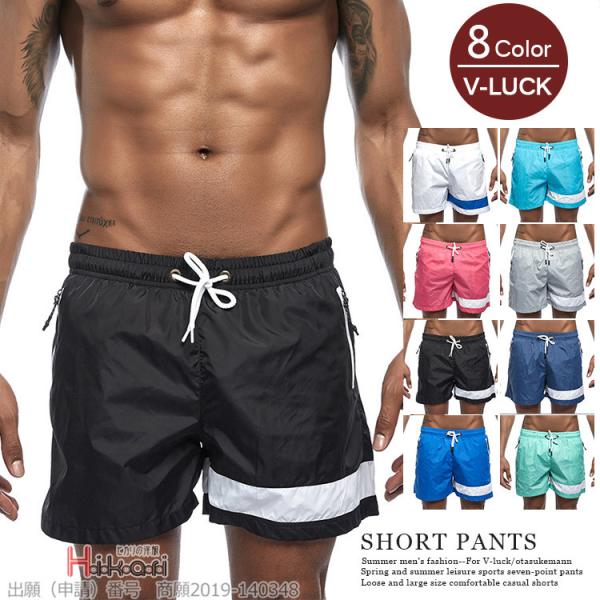 海パン メンズ おしゃれ みんな探してる人気モノ 海パン メンズ おしゃれ スポーツ アウトドア