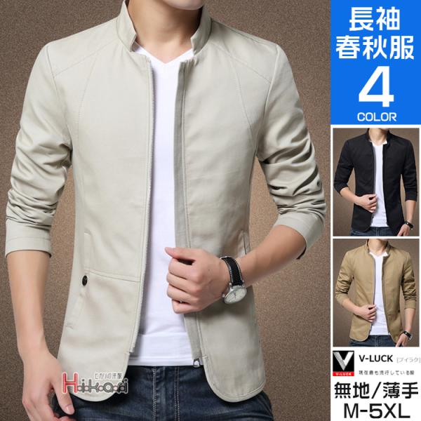 otasukemann_ota22080903