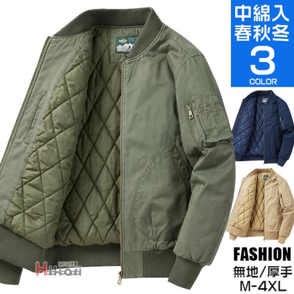 MA-1 メンズ 大きいサイズ ミリタリー フライト アウター 綿100％ 軍モノ 中綿 防寒 作業着 株式会社S＆L otasukemann_ota23011114