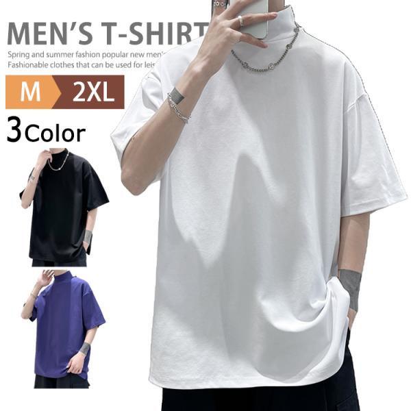 pggゴルフメンズハイネックポロシャツサイズ5 pggゴルフメンズハイネックポロシャツサイズ5 pggゴルフメンズ