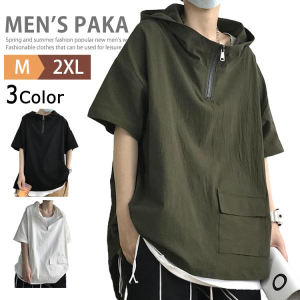 半袖 ハーフジップ パーカー メンズ トップス プルオーバーパーカー