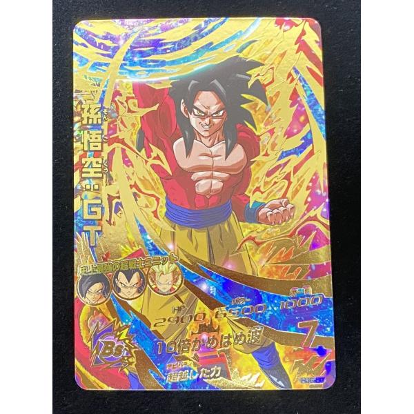 【併売商品】 BANDAI/バンダイ　ドラゴンボールヒーローズ　孫悟空：GT　HJ6-50   【中古】
