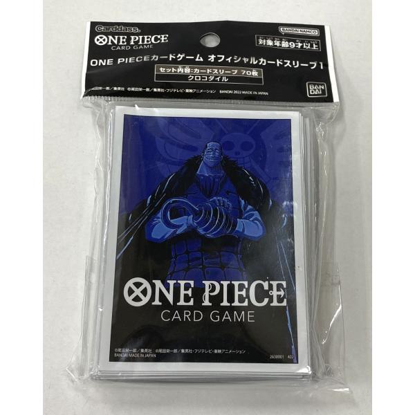 【併売商品】 ONE PIECE カードゲーム　オフィシャルカードスリーブ 1　クロコダイル 【未開封品】　【中古】