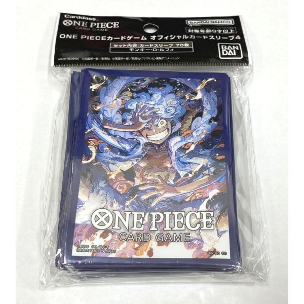 【併売商品】 ONE PIECE カードゲーム　オフィシャルカードスリーブ 4 モンキー・D・ルフィ 【未開封品】　【中古】