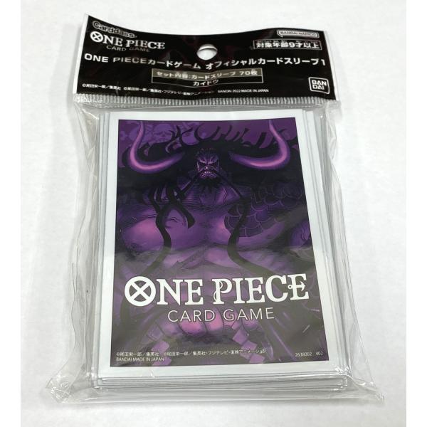 【併売商品】 ONE PIECE カードゲーム　オフィシャルカードスリーブ 1 カイドウ 【未開封品】　【中古】