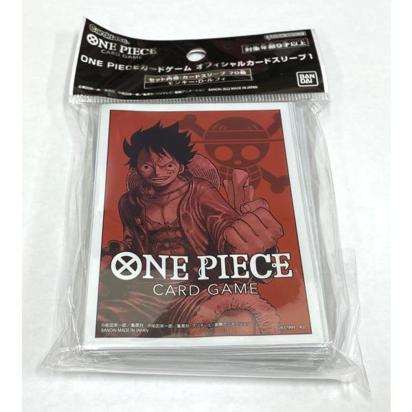 【併売商品】 ONE PIECE カードゲーム　オフィシャルカードスリーブ 1 モンキー・D・ルフィ 【未開封品】　【中古】