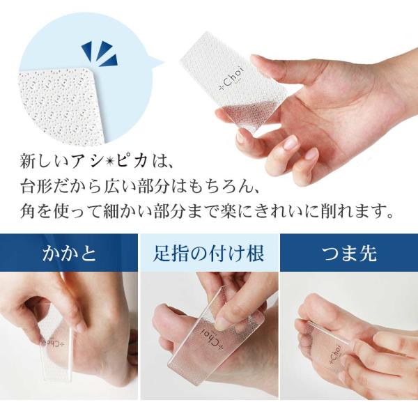 アシピカ かかと ひび割れ 角質ケア ガラス 足裏 角質除去 かかとケア 足の角質取り ガサガサ 角質削り フットケア お風呂 かかとヤスリ メール便a Ashi Pika おうちでらくらく お手軽美人 通販 Yahoo ショッピング 일본 미국구매대행 직구 4do