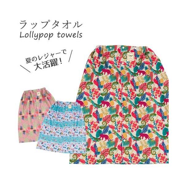 ラップタオル 大人用 レディース 巻きタオル バスタオル プール 海 おしゃれ かわいい 大判 巾着付き ロリポップタオルズ ビスク Nb 宅配便b Bisque Rpt01 おうちでらくらく お手軽美人 通販 Yahoo ショッピング