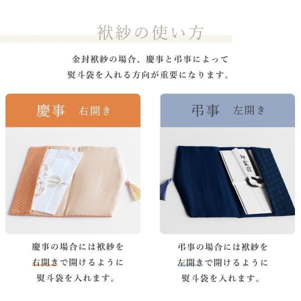 袱紗 慶弔両用 結婚式 プラスチョイオケージョン おしゃれ かわいい 冠婚葬祭 ご祝儀袋 金封袱紗 包み方 香典袋 レース 茶道 ジャガードふくさ メール便a Dejapan 手数料０円で日本の商品を購買代行 落札代行