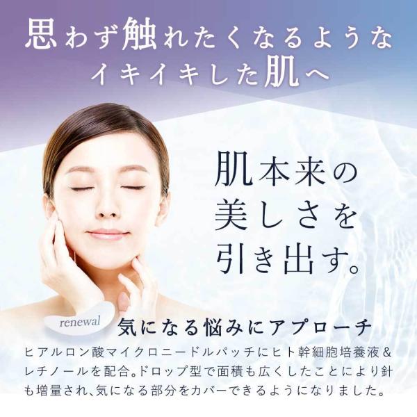 マイクロニードルパッチ ヒアルロン酸 1回分セット ほうれい線 目元 口元 針状美容液 針パッチ 口コミ 効果 Exマイクロニードルパッチ メール便a Buyee Buyee 提供一站式最全面最專業現地yahoo Japan拍賣代bid代拍代購服務 Bot Online