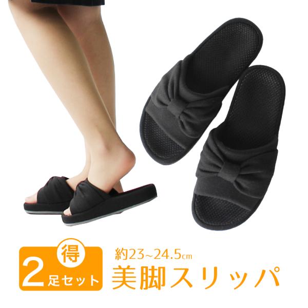 オフィスサンダル 黒 リボンの人気商品 通販 価格比較 価格 Com