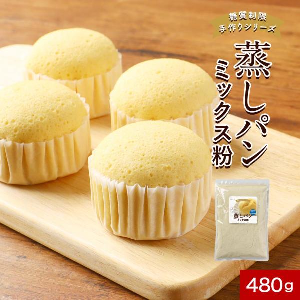 【原材料】大豆粉（大豆（国産））、エリスリトール、おからパウダー、米粉、砂糖／ベーキングパウダー【内容量】480g【保存方法】直射日光、高温多湿を避けて保存してください。【賞味期限】別途商品ラベルに記載【製造者】株式会社 オーガランド　〒8...