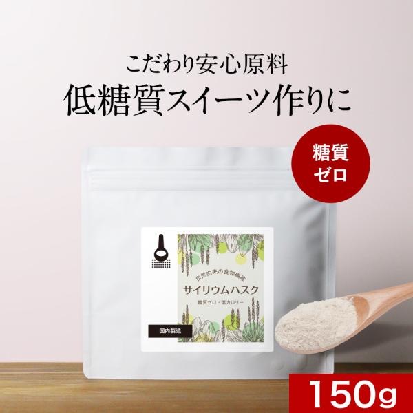 【キーワード】サイリウム オオバコ サイリウム 粉末 サイリウムハスク パン用 おおばこ ダイエット食品 psyllium 食物繊維 ダイエットサプリ ダイエット オオバコサイリウム husk サイリウムパウダー アカシアポリフェノール オ...