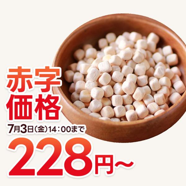 〈お引越しキャンペーン〉アロマウッド チップ ひのき 20・100g アロマ ディフューザー 土佐ひのき 檜 ヒノキの香り